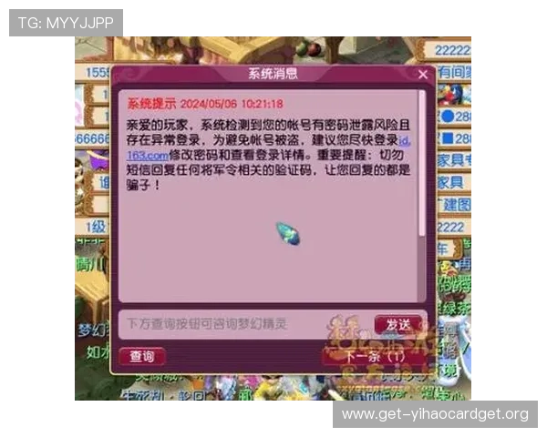 24棋牌官方网站客服支持指南，帮助玩家解决账号问题、游戏故障及支付安全保障