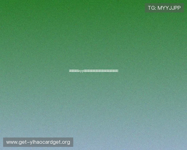 即刻棋牌苹果app用户评价与反馈，了解真实玩家的游戏体验与建议