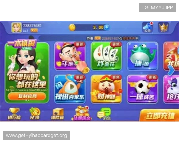 合集棋牌平台排行榜，优质安全的棋牌娱乐平台一站式体验