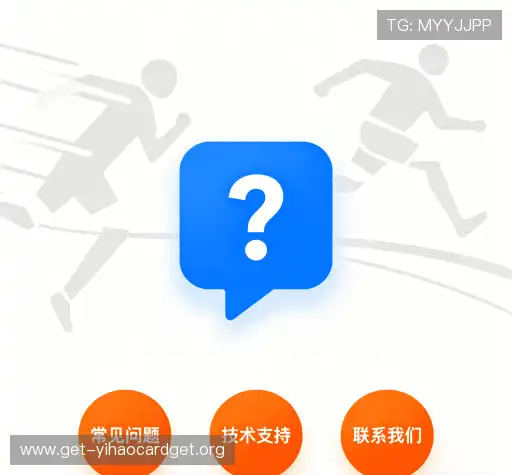疑问解答网