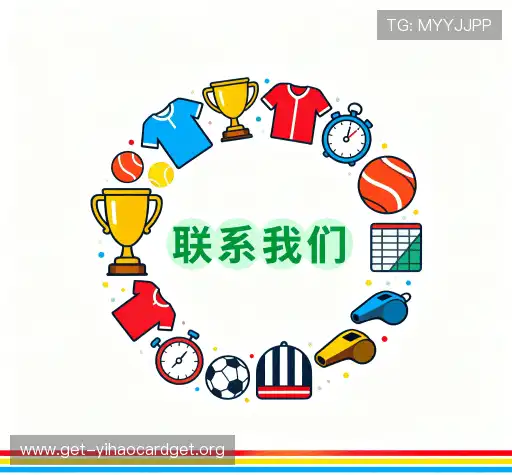 联系亿濠扑克网娱乐